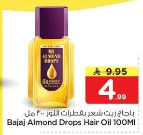 Hair Oil with Almond Drops