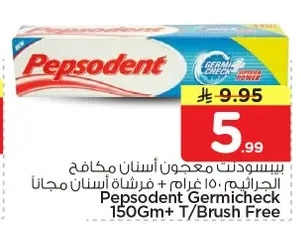 Anti-Germ Toothpaste