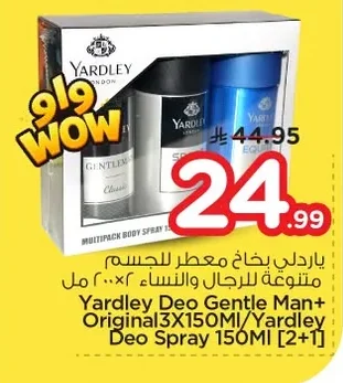 Body Spray Multipack