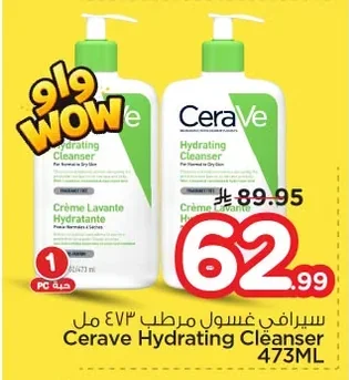 Cerave Hydrating Cleanser
