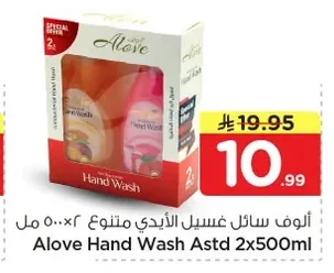 Alove Liquid Hand Wash Assorted