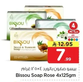 Bissou Rose Soap