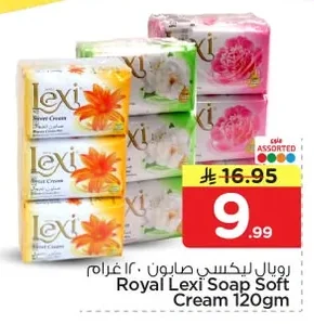 Lexi Soap