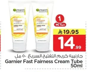 جارنيه كريم التفتيح السريع