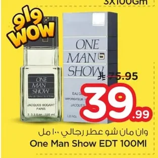 وان مان شو عطر رجالي ١٠٠ مل
