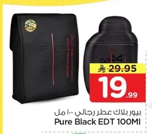بيور بلاك عطر رجالي ١٠٠ مل