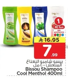 بيسو شامبو النعناع المنعش