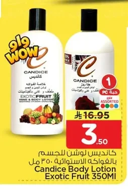 Candice Tropical Fruits Body Lotion