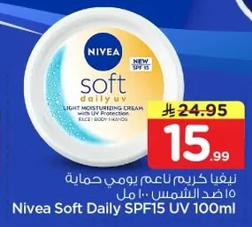 Nivea Daily Soft Cream SPF 15