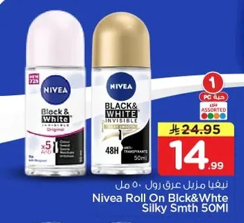 Nivea Roll-on Deodorant