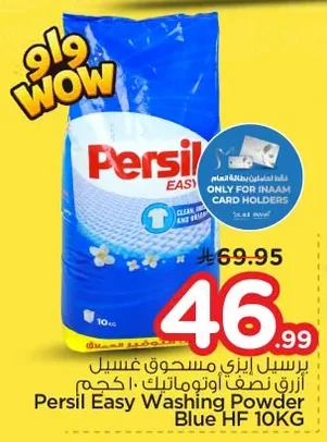 Persil Easy Powder Laundry Detergent for Automatic Machines