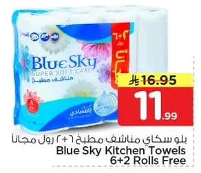 Blue Sky Kitchen Towels 6+2 Rolls Free