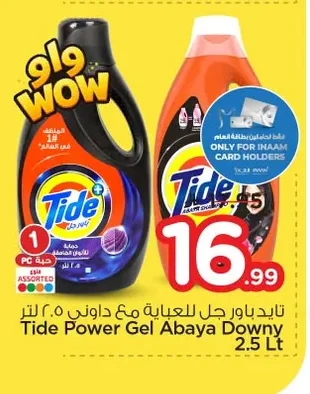 Tide Power Gel Abaya Wash with Downy