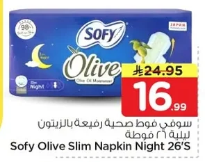 Sofy Thin Overnight Sanitary Napkins with Olive
