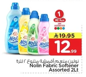 Nolin Fabric Softener, Assorted, 2L