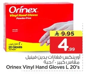 Orinex Vinyl Disposable Gloves, Large