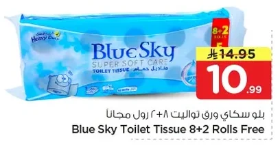 Blue Sky Toilet Paper
