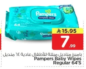 Pampers Baby Wipes, Complete Clean, 64 Wipes