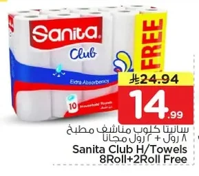 Sanita Club Kitchen Towels, 8 Rolls + 2 Free