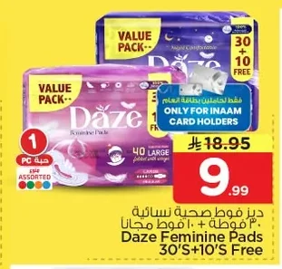 Daze Sanitary Pads, 20 Pads + 10 Free