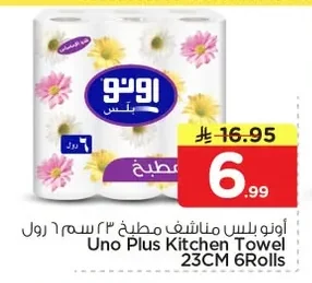 Uno Plus Kitchen Towels, 23cm, 6 Rolls