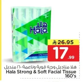 Hala Facial Tissues, Strong & Soft, 160 Tissues