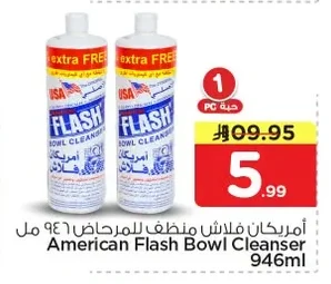 American Flash Bowl Cleanser, 646ml