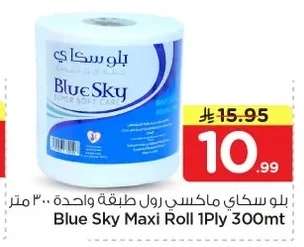 Blue Sky Maxi Roll, 1-Ply, 300m