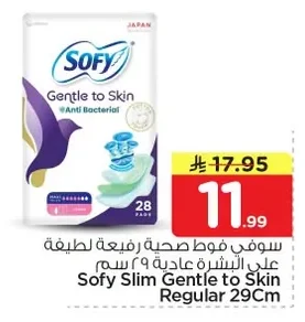 Sofy Thin Sanitary Pads, Gentle to Skin, Regular