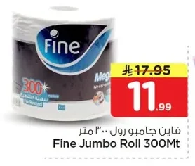 Fine Jumbo Roll 300m