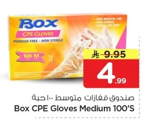 Box Medium Gloves 100 pcs