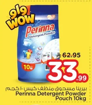 Perinna Detergent Powder Bag 10 kg