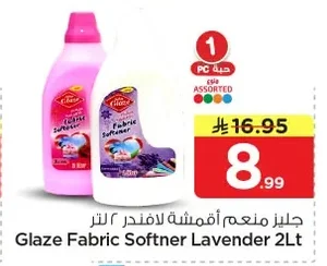 Glaze Lavender Fabric Softener 2 Lt