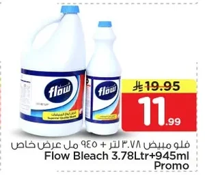 Flow Bleach 3.78 Ltr + 945 ml Special Offer