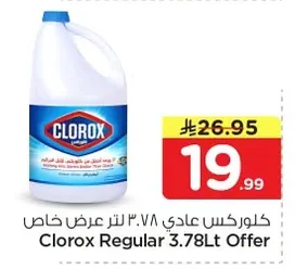 Clorox Regular 3.78 Lt Special Offer