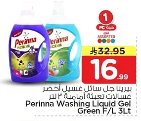 Perinna Gel Liquid Detergent Green Front Load 1 L