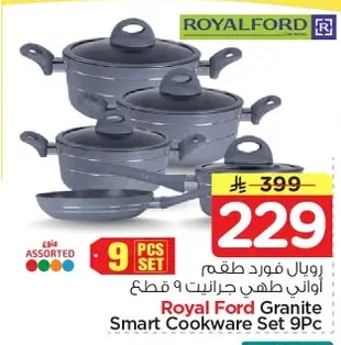 Royal Ford Granite Smart Cookware Set