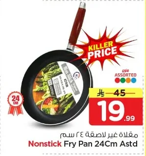 Nonstick Fry Pan