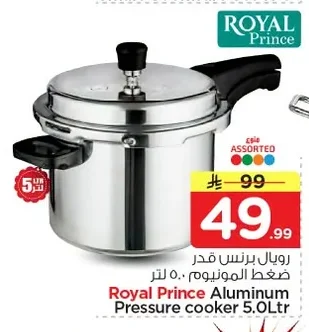 Royal Prince Aluminum Pressure Cooker
