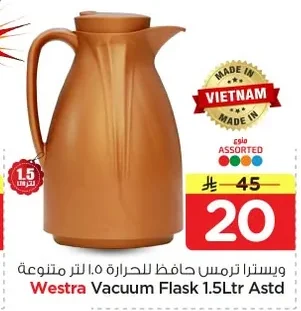 Westra Thermos