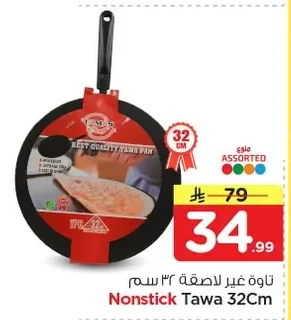 Nonstick Tawa Pan