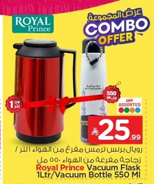 Royal Prince Vacuum Flask