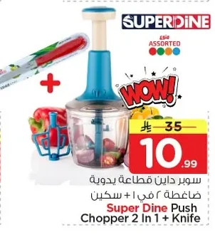 Super Dine Hand Press Chopper (F1 + Knife)