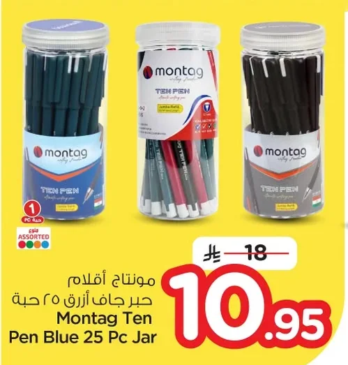 مونتاج أقلام حبر جاف أزرق ٢٥ حبة