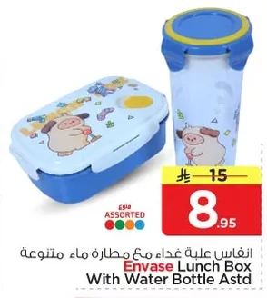انفاس علبة غذاء مع مطارة ماء متنوعة