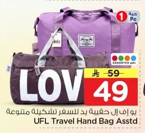 UFL Travel Hand Bag Asstd