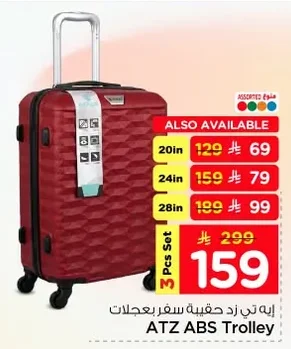 ATZ ABS Trolley