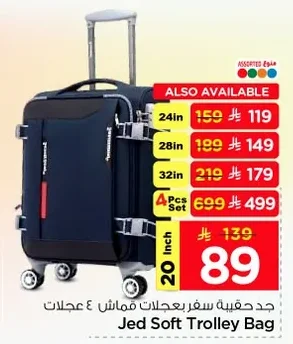 Jed Soft Trolley Bag