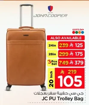JC PU Trolley Bag