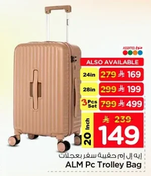ALM Pc Trolley Bag